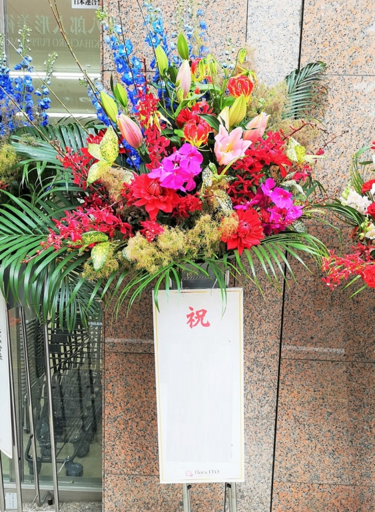 生花ギフト 公式 飯田市の花屋 フローラいとう